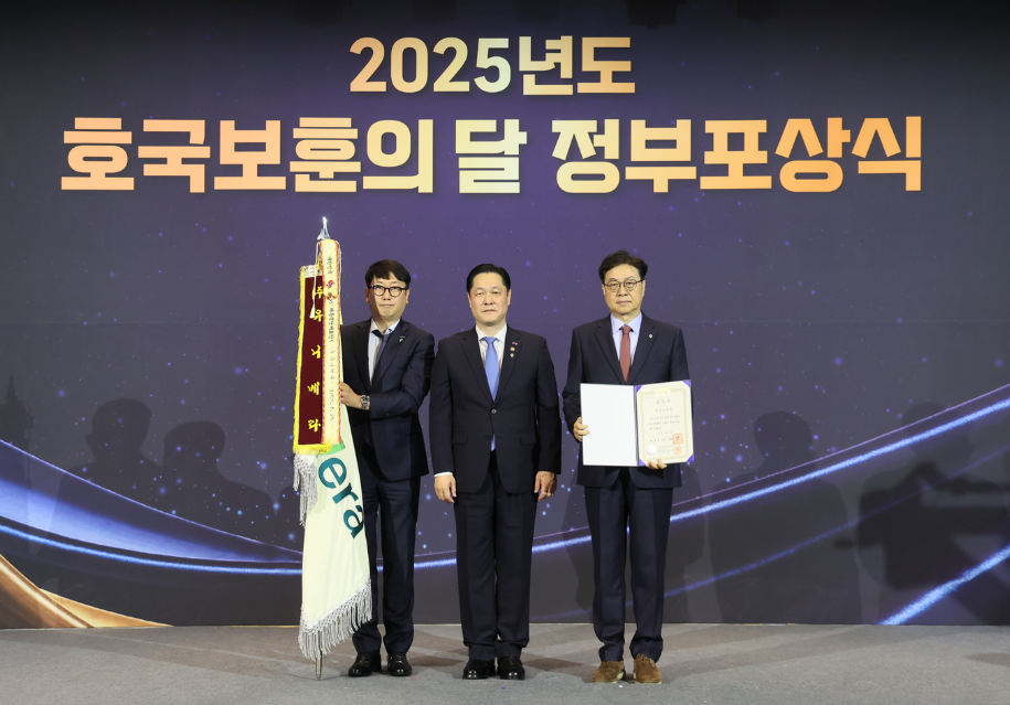 안중근 단지동맹기념비 관리 유니베라, 호국보훈의 달 대통령표창 수상