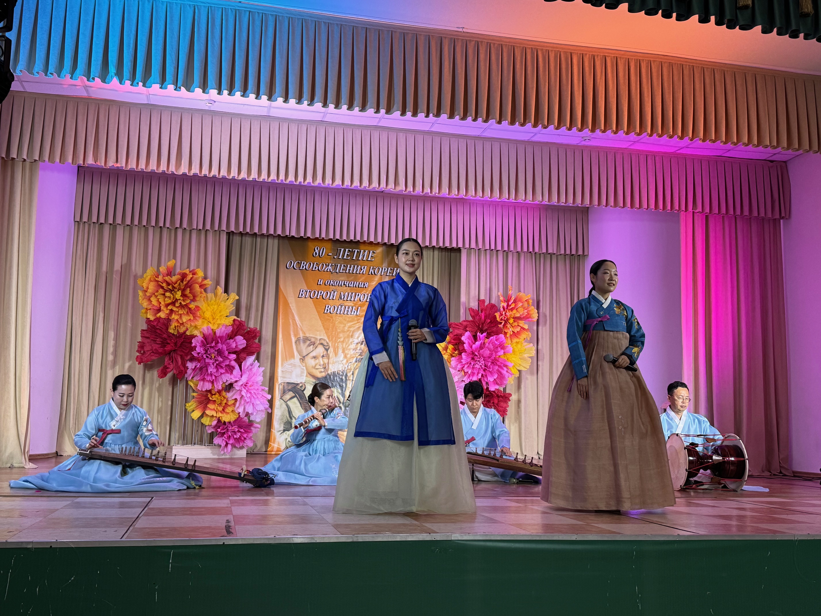 우수리스크 고려인민족문화자치회, 대한민국 광복 80주년 기념행사 개최